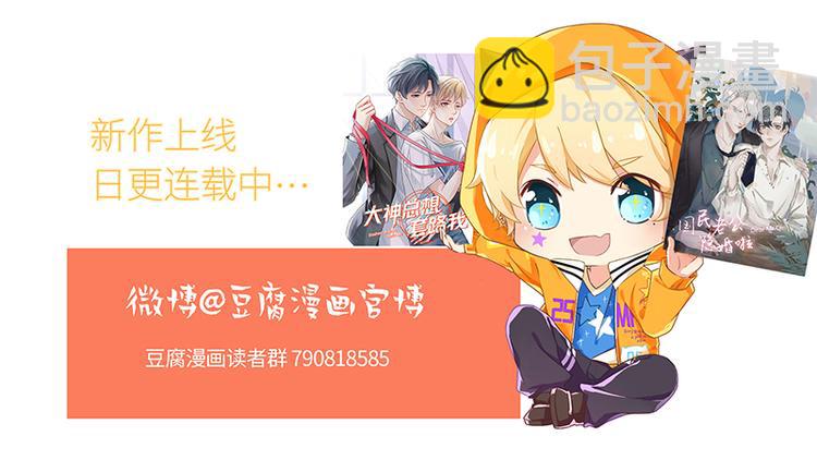 第12话  纯属误会！-第12话