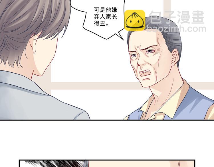 第14话 你有喜欢的人吗？-第14话