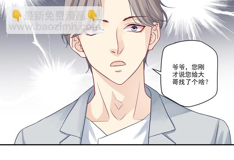 第14话 你有喜欢的人吗？-第14话