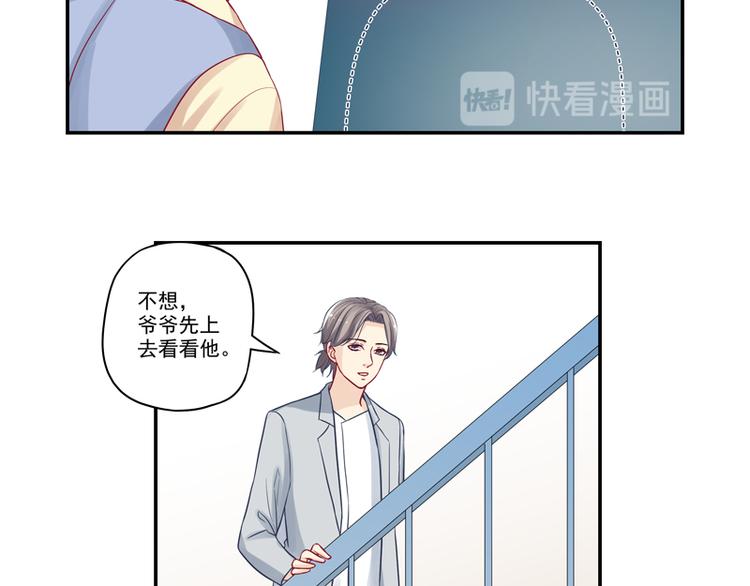 第14话 你有喜欢的人吗？-第14话