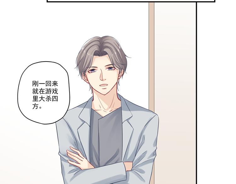 第14话 你有喜欢的人吗？-第14话