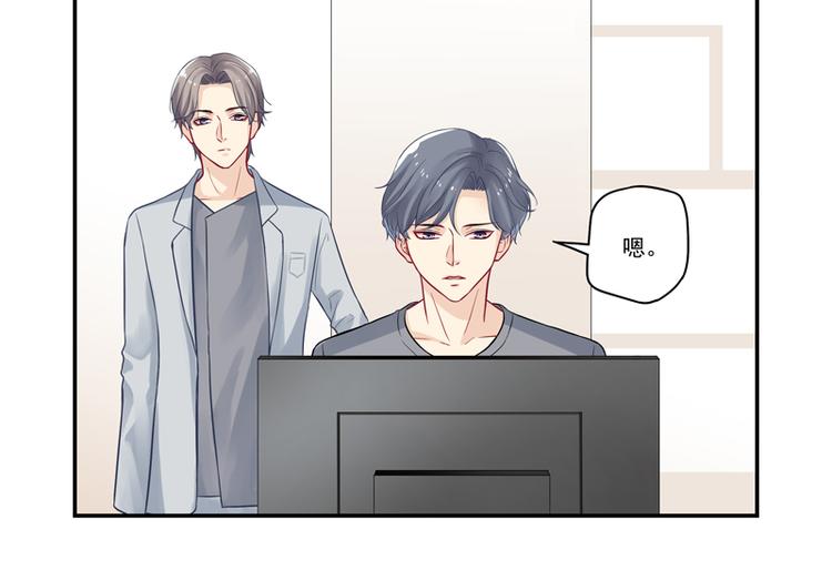 第14话 你有喜欢的人吗？-第14话