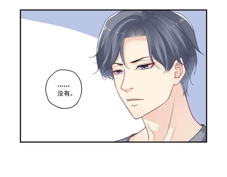第14话 你有喜欢的人吗？-第14话