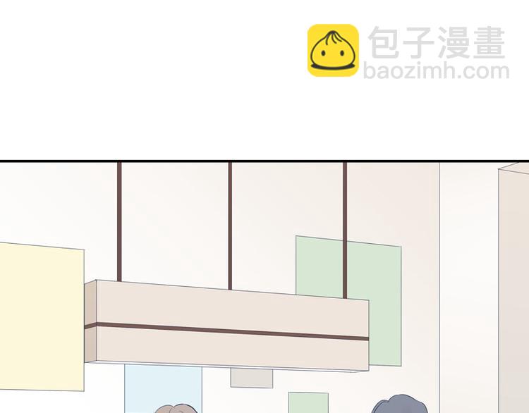 第14话 你有喜欢的人吗？-第14话