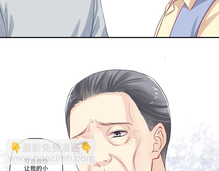 第14话 你有喜欢的人吗？-第14话