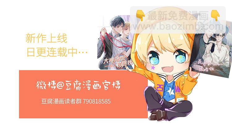 第14话 你有喜欢的人吗？-第14话