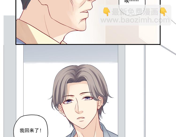 第14话 你有喜欢的人吗？-第14话
