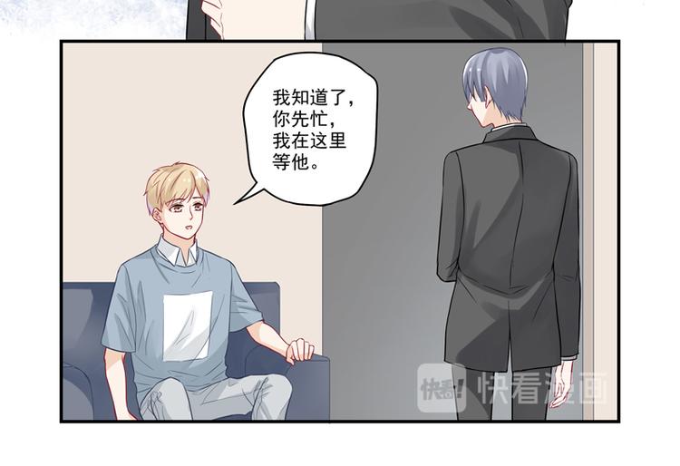 第16话 富豪之家遗产争夺-第16话