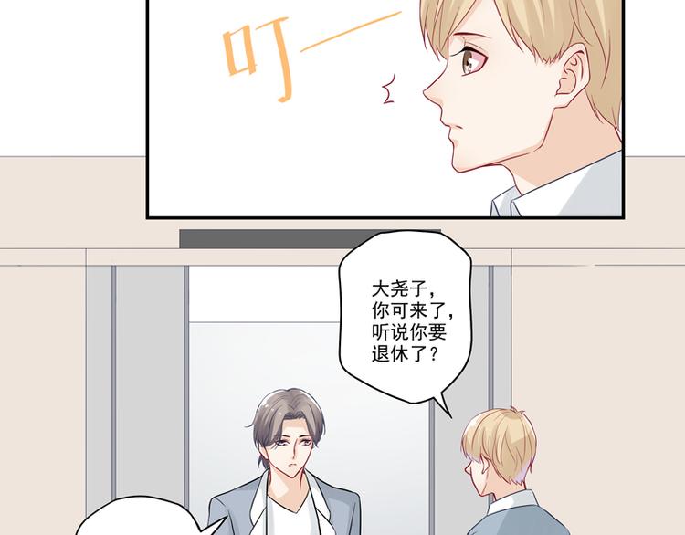 第16话 富豪之家遗产争夺-第16话