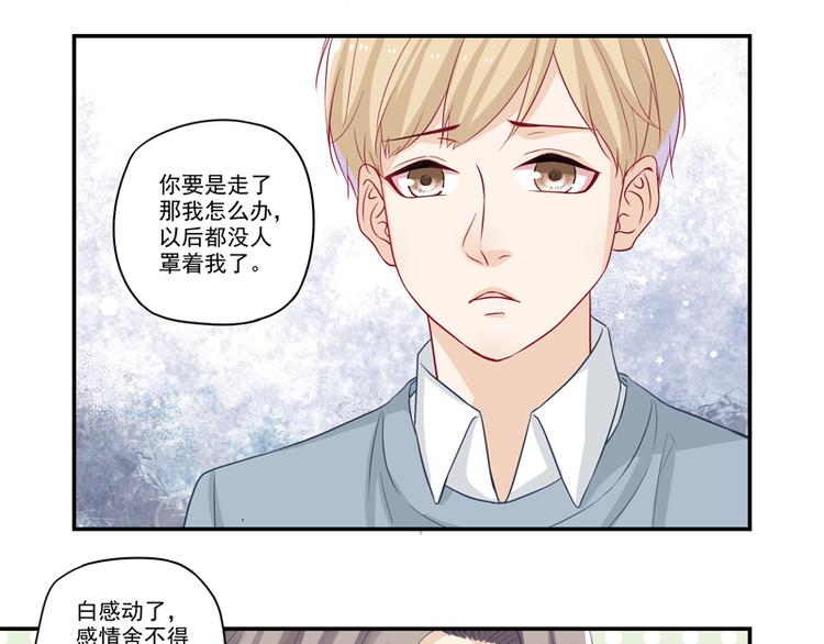 第16话 富豪之家遗产争夺-第16话