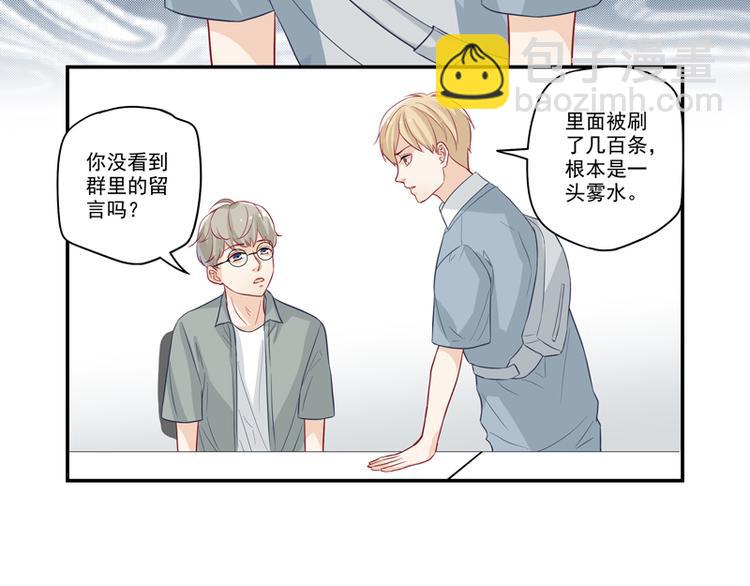 第16话 富豪之家遗产争夺-第16话