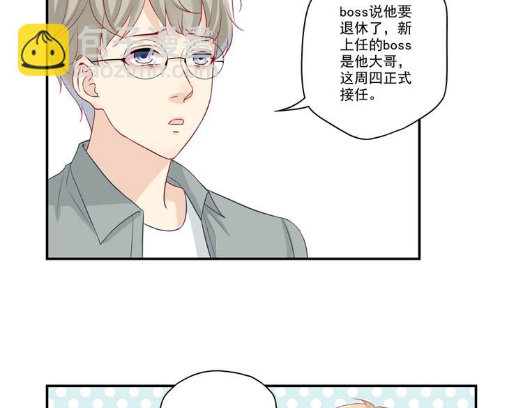 第16话 富豪之家遗产争夺-第16话