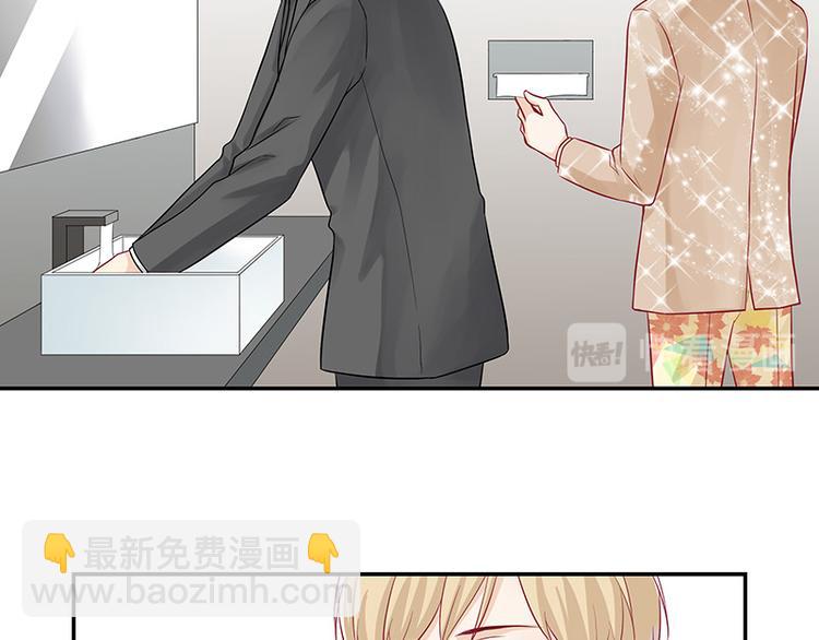 第18话 你这衣服真丑-第18话