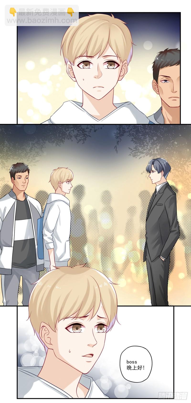 第30话 听说面瘫是种病-第30话