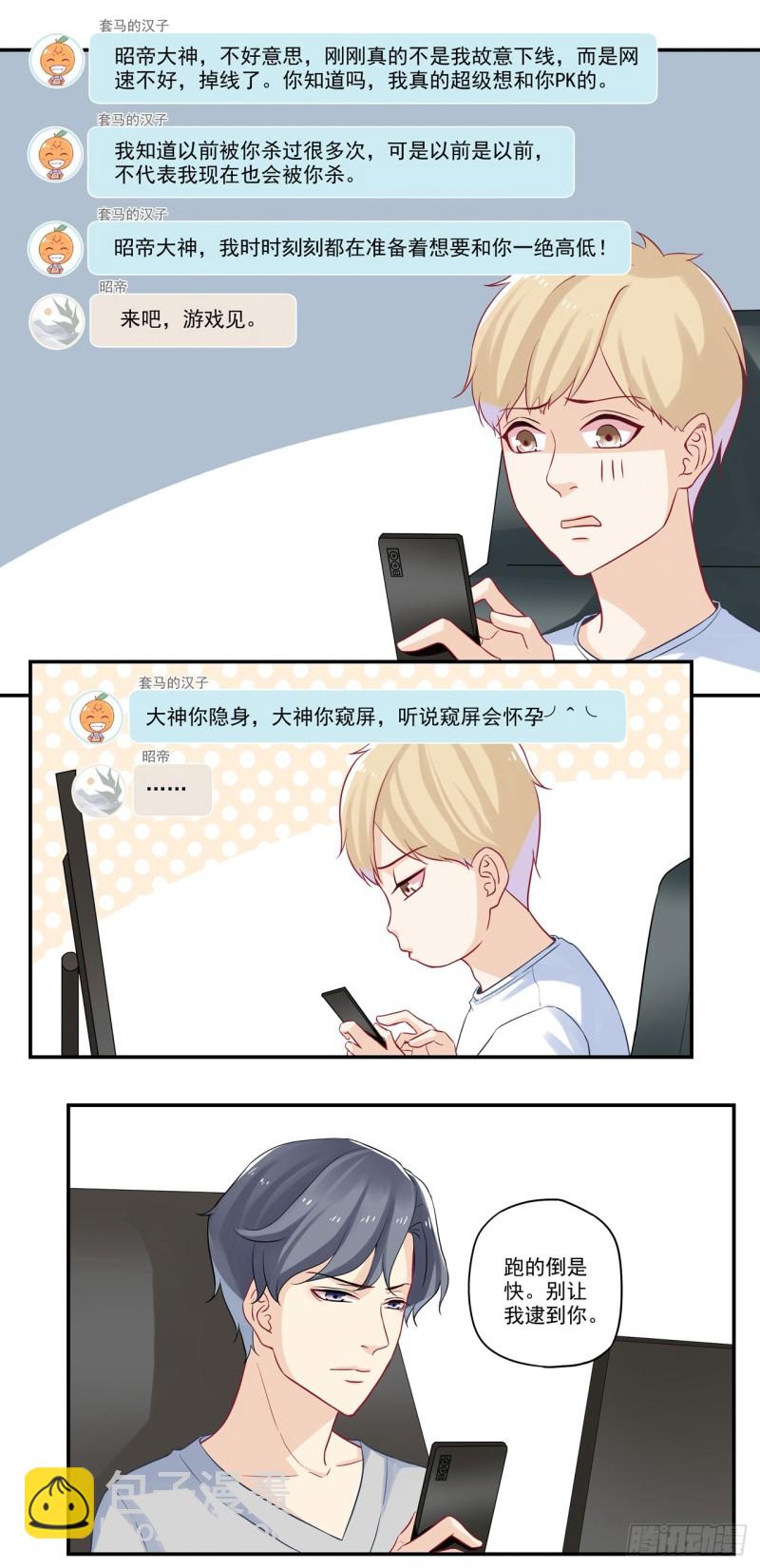 第30话 听说面瘫是种病-第30话