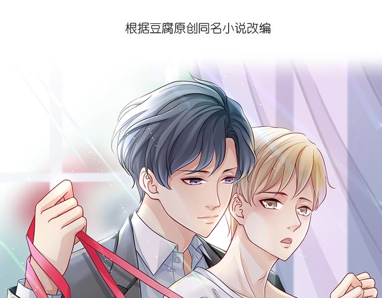 第4话 无论如何那也是老二-第4话