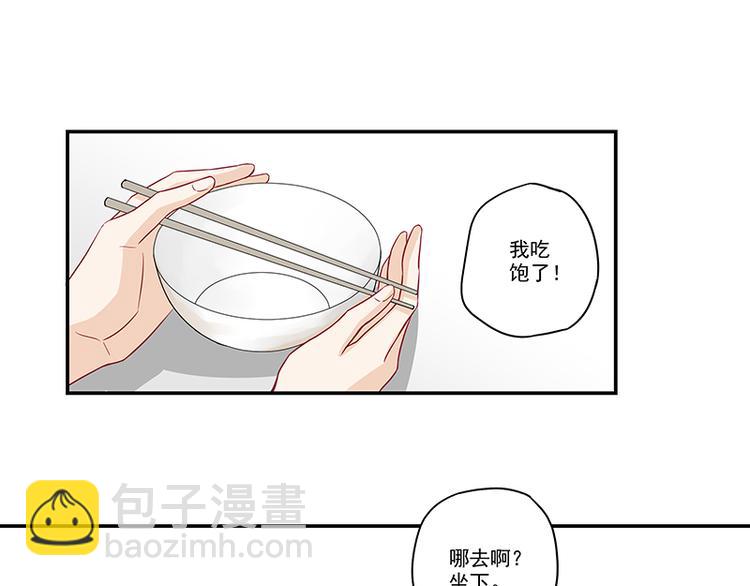 第4话 无论如何那也是老二-第4话