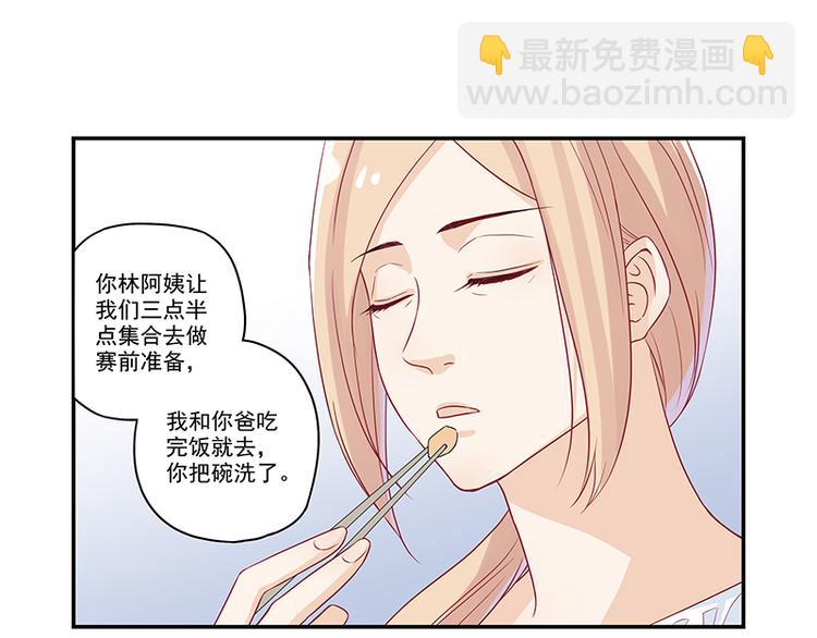 第4话 无论如何那也是老二-第4话