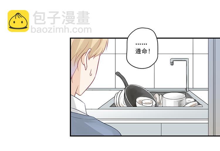 第4话 无论如何那也是老二-第4话