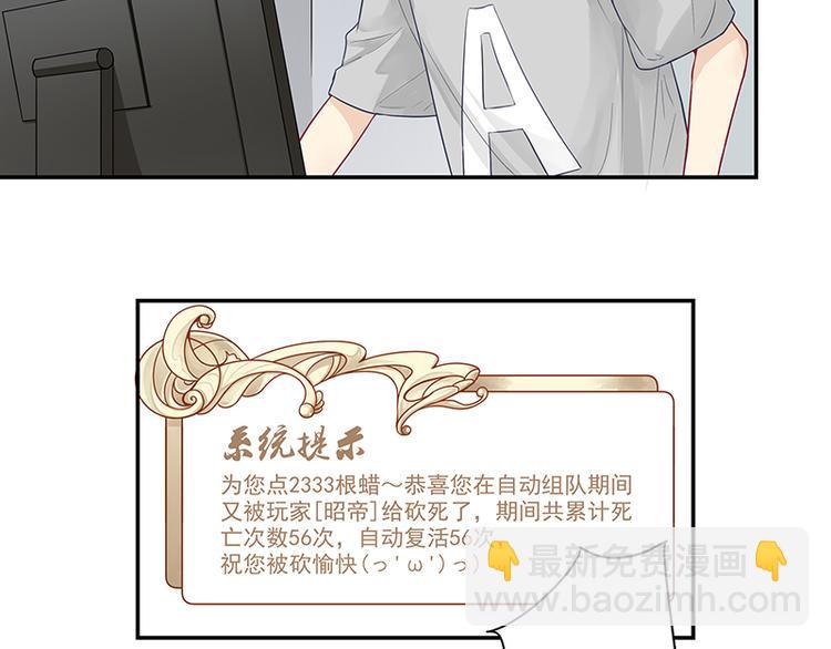 第4话 无论如何那也是老二-第4话