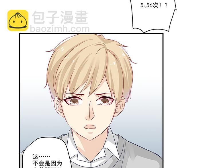 第4话 无论如何那也是老二-第4话