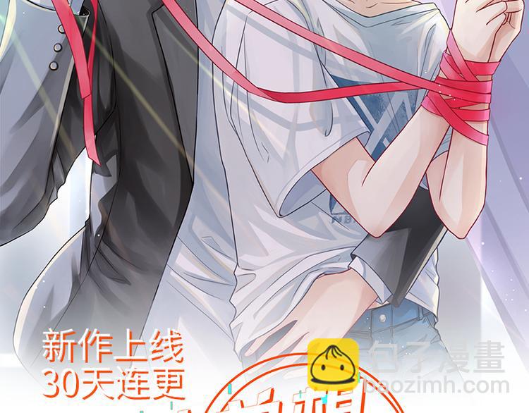 第4话 无论如何那也是老二-第4话