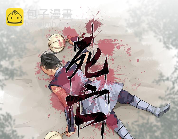 第4话 无论如何那也是老二-第4话