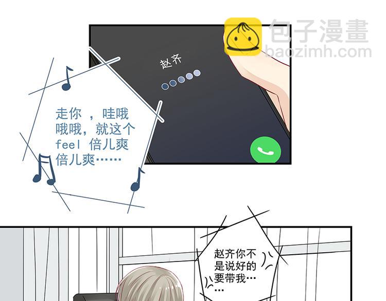 第4话 无论如何那也是老二-第4话