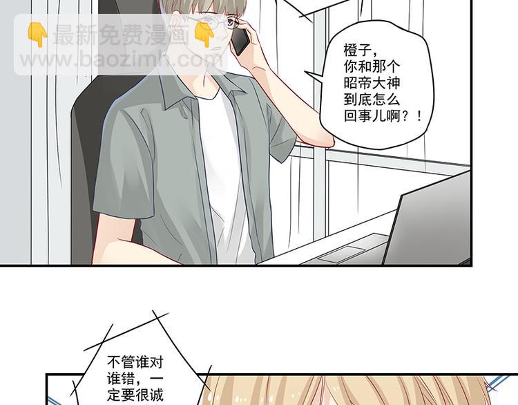第4话 无论如何那也是老二-第4话