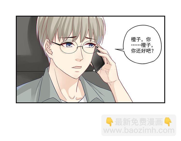 第4话 无论如何那也是老二-第4话