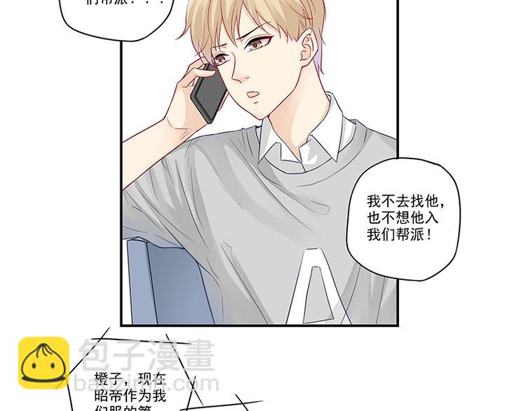 第4话 无论如何那也是老二-第4话