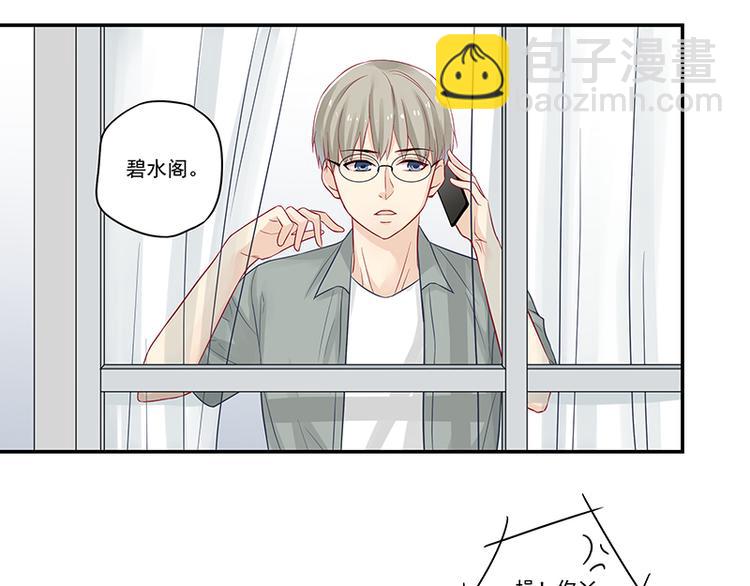 第4话 无论如何那也是老二-第4话