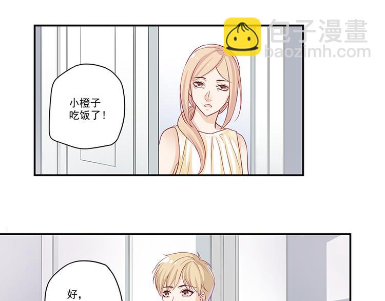 第4话 无论如何那也是老二-第4话