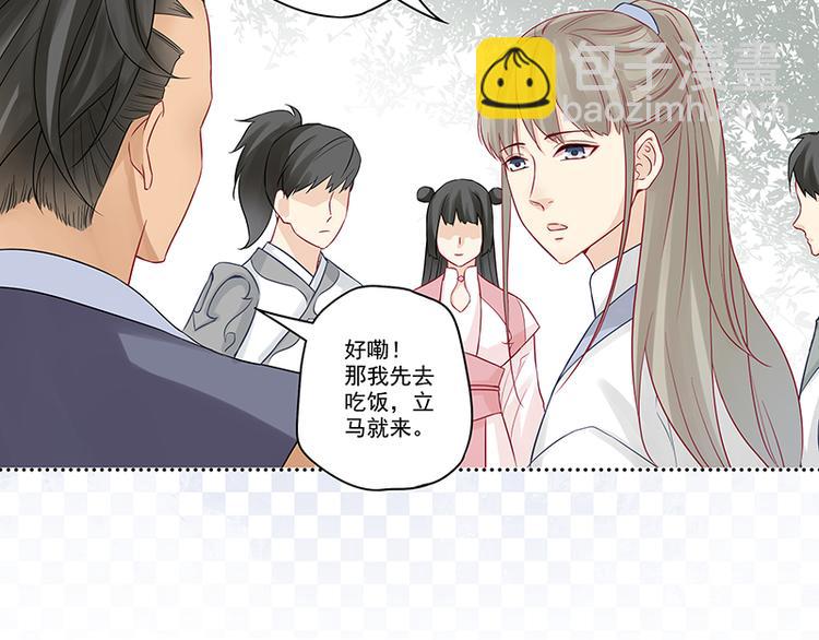 第4话 无论如何那也是老二-第4话