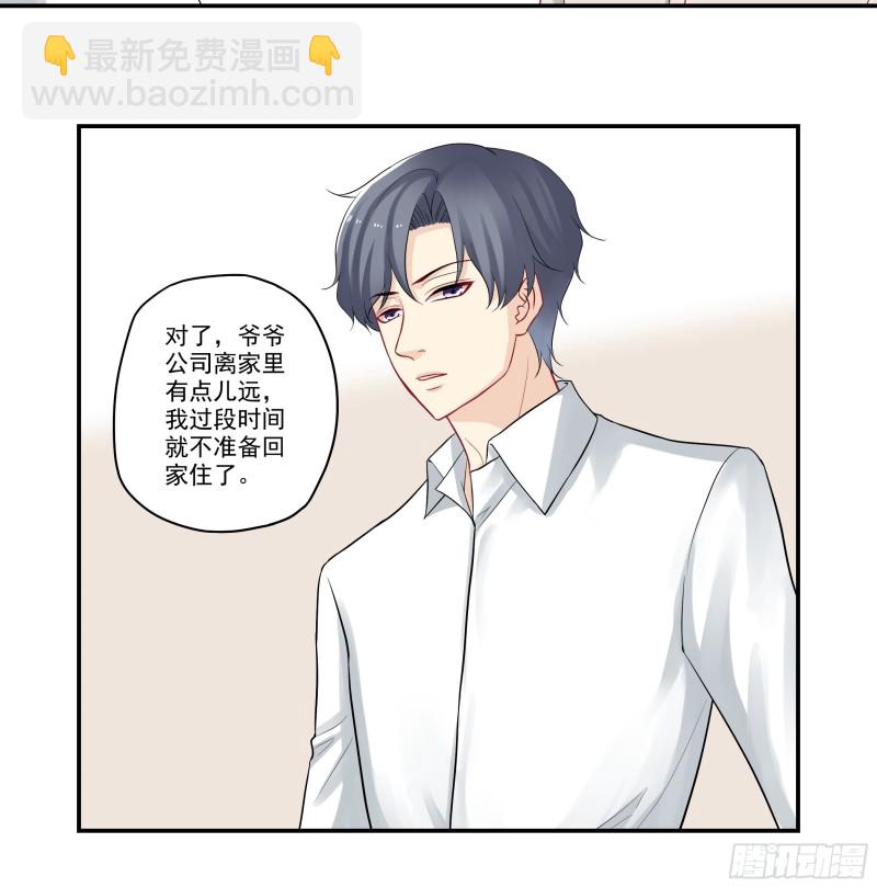 第36话 洗手做羹汤-第36话