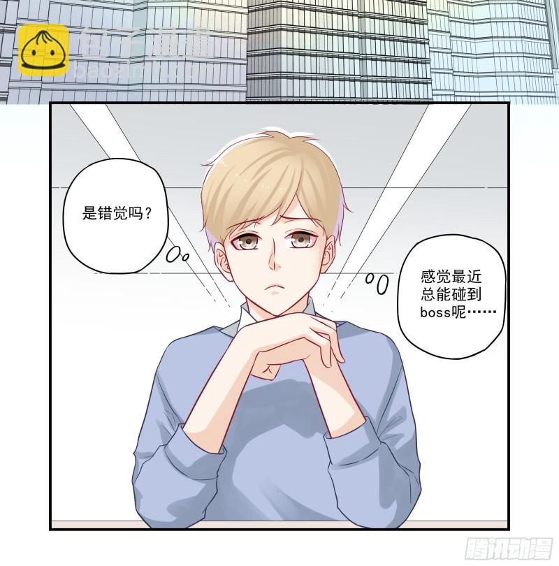 第36话 洗手做羹汤-第36话
