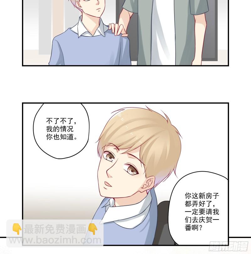 第36话 洗手做羹汤-第36话