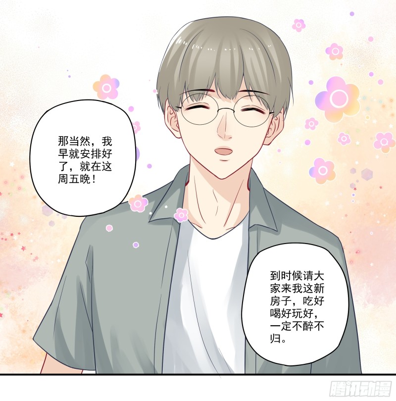 第36话 洗手做羹汤-第36话