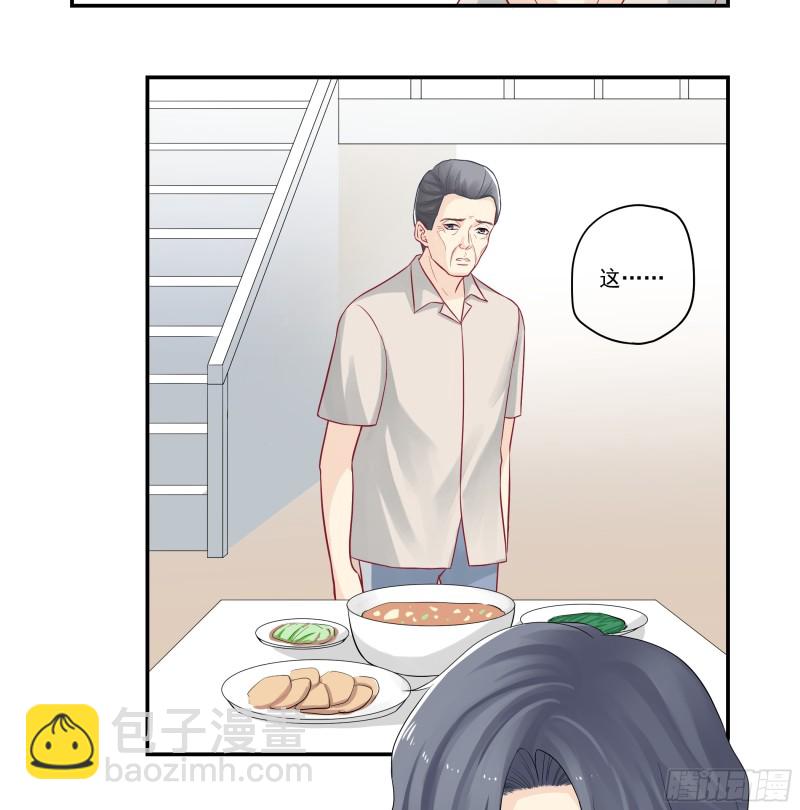 第36话 洗手做羹汤-第36话