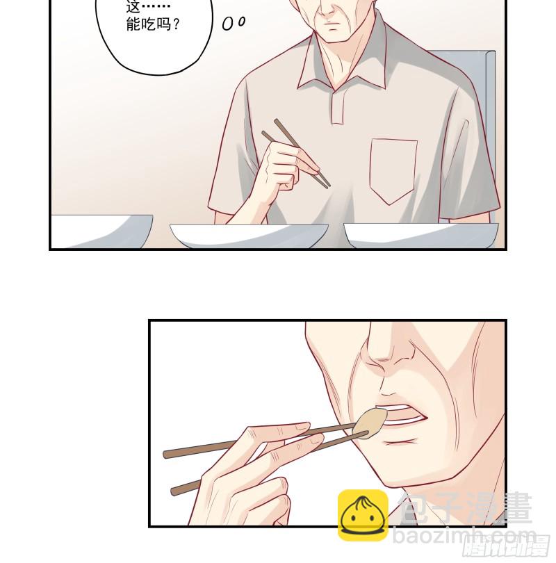 第36话 洗手做羹汤-第36话