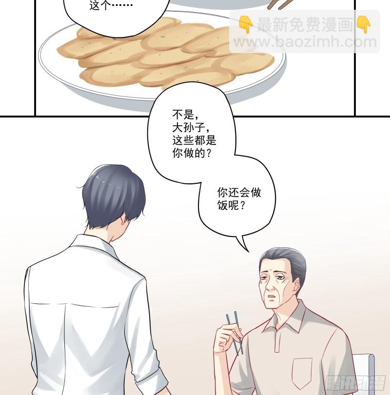 第36话 洗手做羹汤-第36话