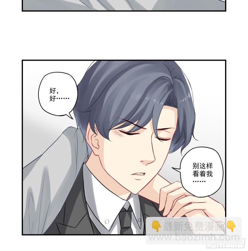 第38话 不要闹-第38话