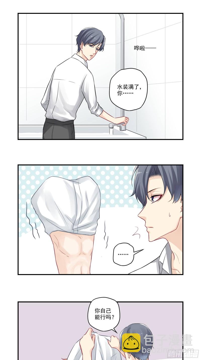 第38话 不要闹-第38话