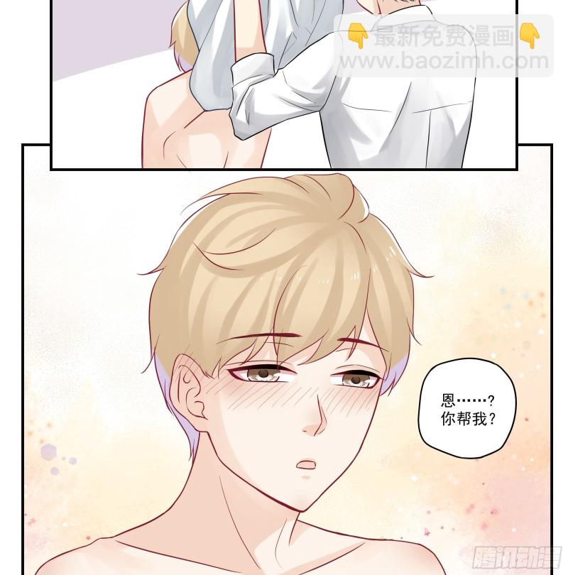 第38话 不要闹-第38话