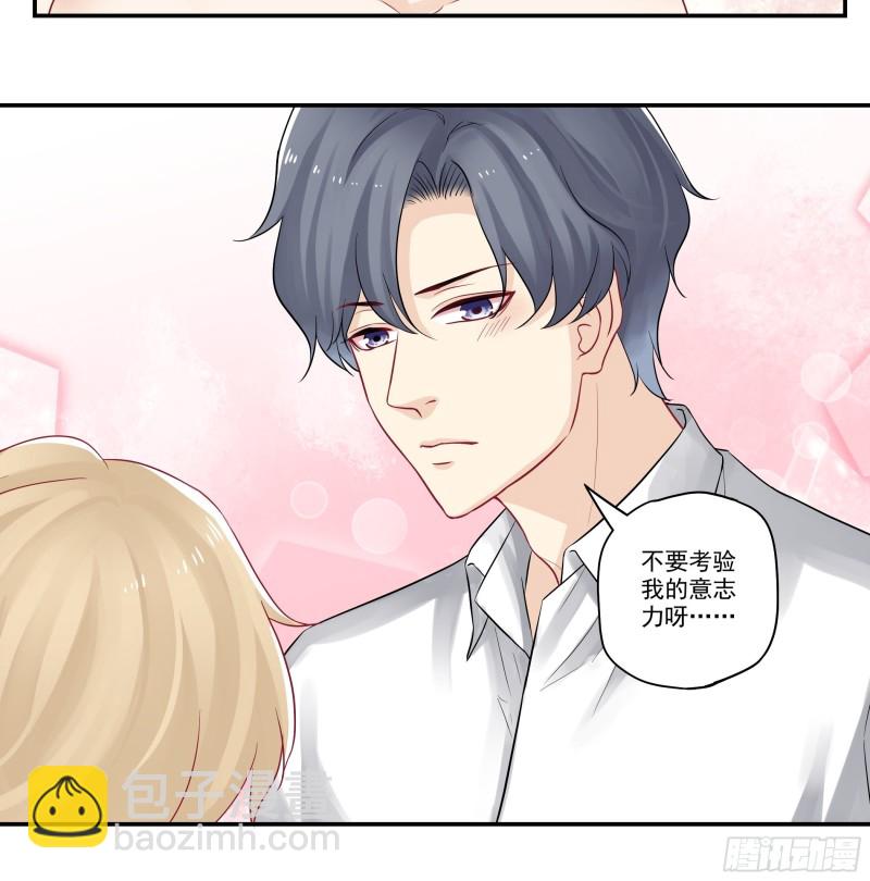 第38话 不要闹-第38话