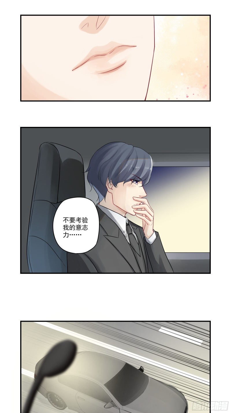 第38话 不要闹-第38话