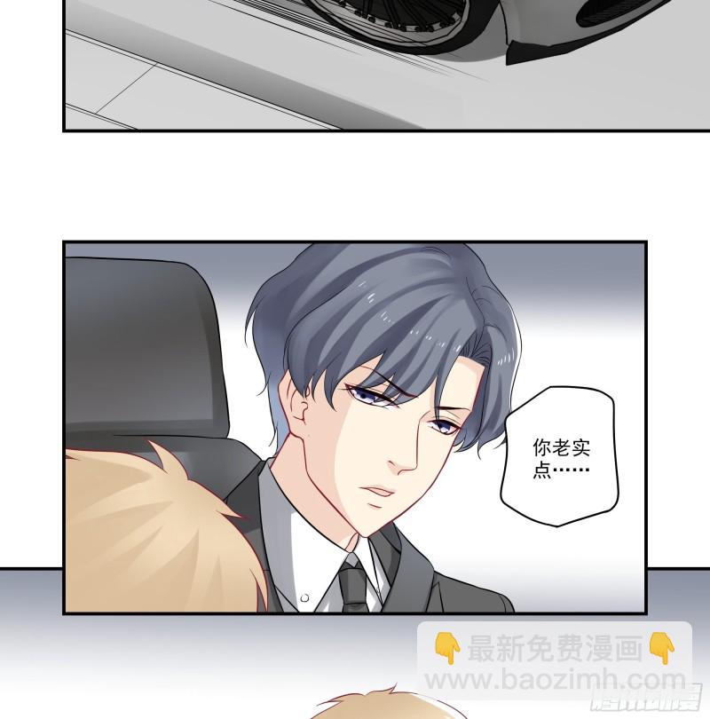 第38话 不要闹-第38话