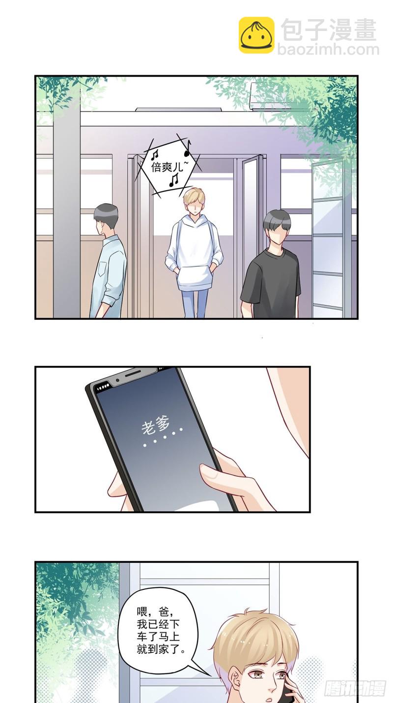 第42话 吃货要用美食套-第42话