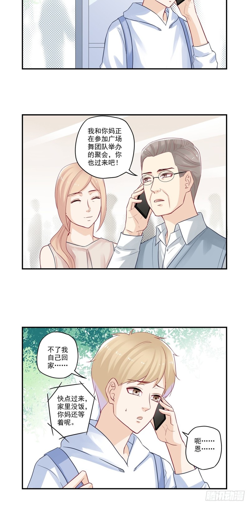 第42话 吃货要用美食套-第42话