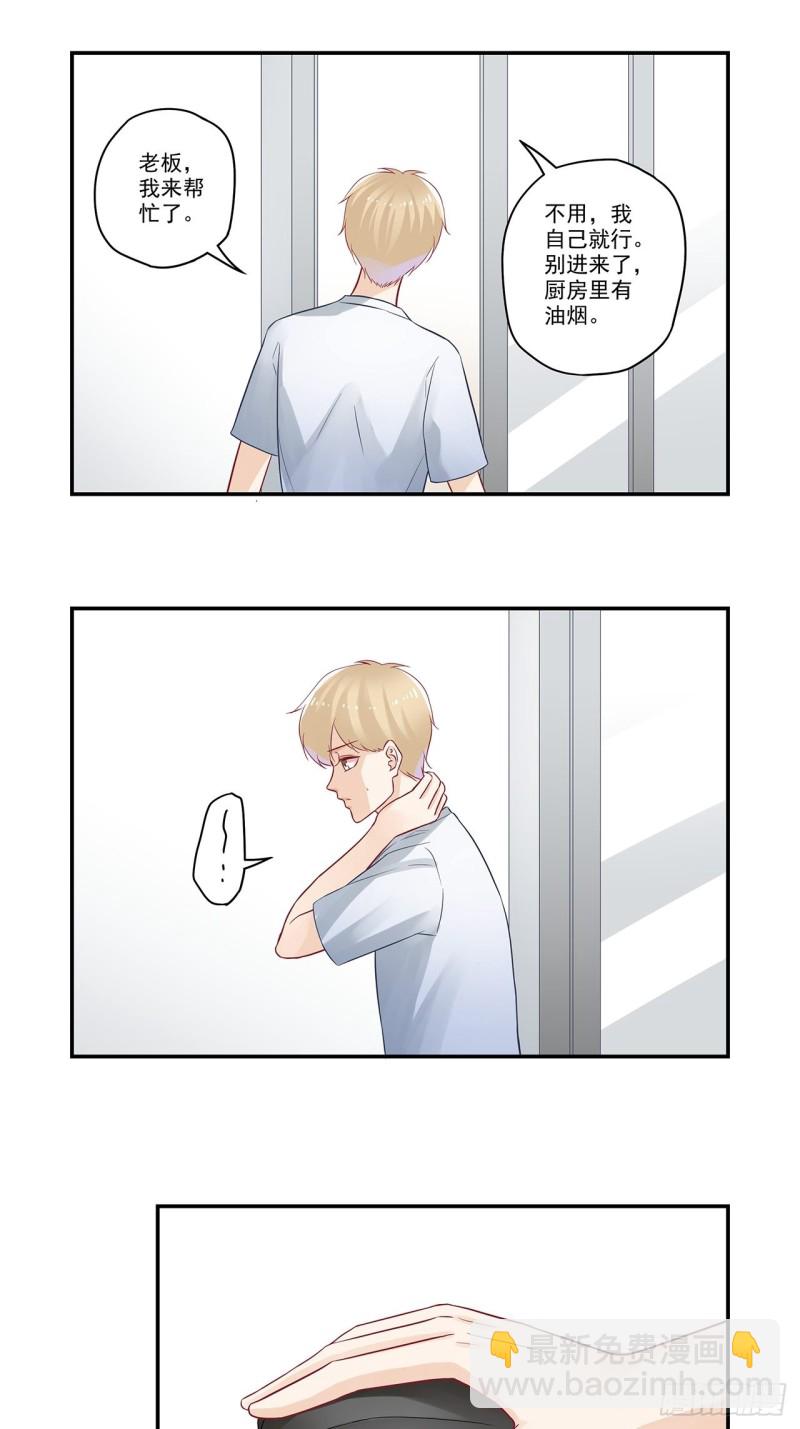 第48话 新室友-第48话